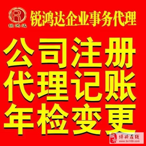 專業(yè)代理記賬服務(wù) 助力企業(yè)合規(guī)經(jīng)營(yíng)與財(cái)務(wù)無(wú)憂