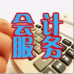 廣州企業全周期服務指南 工商注冊、代理記賬、稅務處理、商標注冊與公司注銷