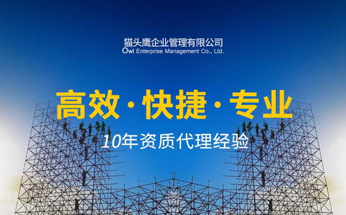 貴州貴陽建筑鋼結構資質辦理 技術轉讓，引您駛向財富之路